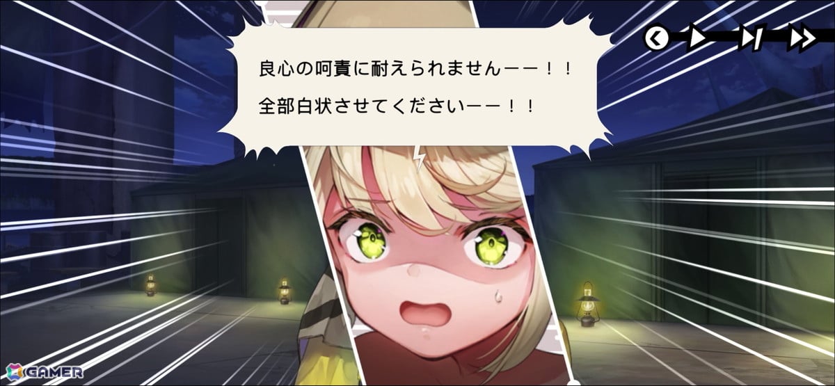 「ヘブンバーンズレッド」×「ペルソナ5 ザ・ロイヤル」コラボイベント先行レポート――楽曲、SE、UI、小ネタからひしひしと感じられた開発陣の“ペルソナ愛”の画像