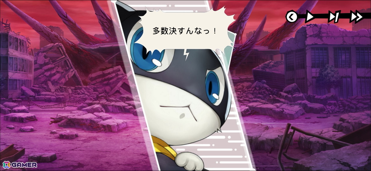 「ヘブンバーンズレッド」×「ペルソナ5 ザ・ロイヤル」コラボイベント先行レポート――楽曲、SE、UI、小ネタからひしひしと感じられた開発陣の“ペルソナ愛”の画像