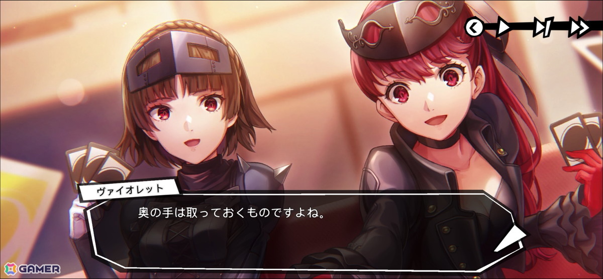 「ヘブンバーンズレッド」×「ペルソナ5 ザ・ロイヤル」コラボイベント先行レポート――楽曲、SE、UI、小ネタからひしひしと感じられた開発陣の“ペルソナ愛”の画像