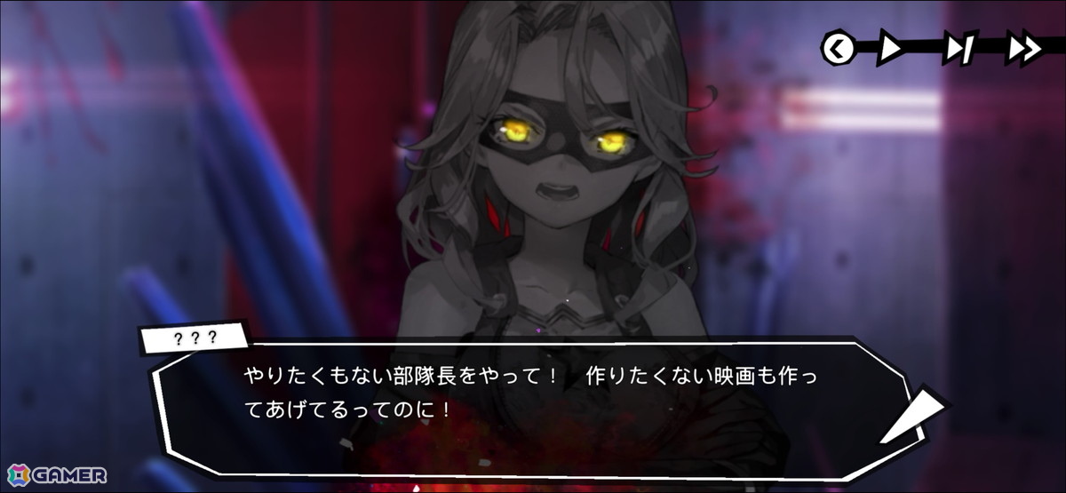 「ヘブンバーンズレッド」×「ペルソナ5 ザ・ロイヤル」コラボイベント先行レポート――楽曲、SE、UI、小ネタからひしひしと感じられた開発陣の“ペルソナ愛”の画像