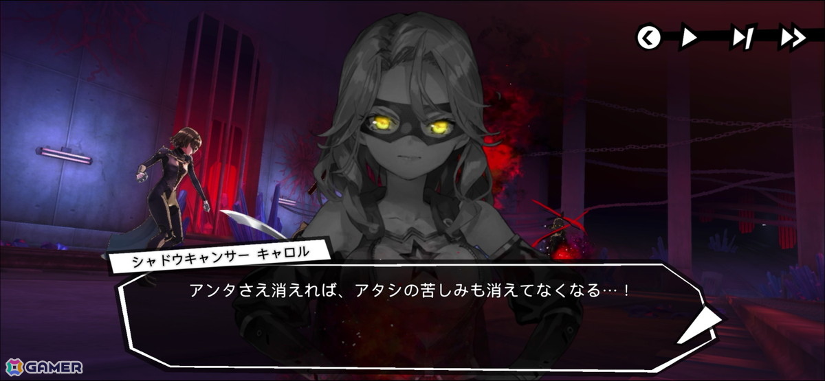 「ヘブンバーンズレッド」×「ペルソナ5 ザ・ロイヤル」コラボイベント先行レポート――楽曲、SE、UI、小ネタからひしひしと感じられた開発陣の“ペルソナ愛”の画像