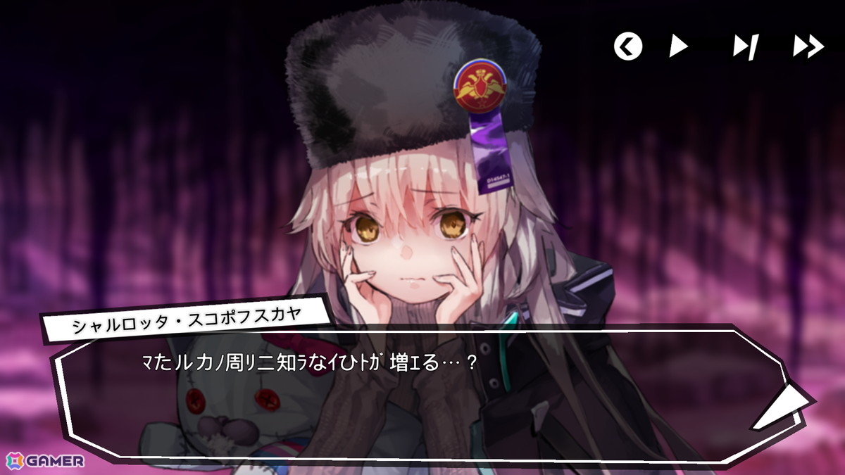「ヘブンバーンズレッド」×「ペルソナ5 ザ・ロイヤル」コラボイベント先行レポート――楽曲、SE、UI、小ネタからひしひしと感じられた開発陣の“ペルソナ愛”の画像