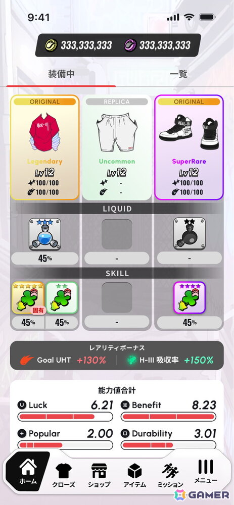 ヘルスケアアプリ「HEALTHREE(ヘルスリー)」が大型アップデートでローグライクRPG要素を楽しめるように!近未来の東京を歩き、荒廃した世界を救うの画像