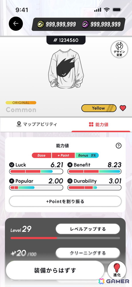ヘルスケアアプリ「HEALTHREE(ヘルスリー)」が大型アップデートでローグライクRPG要素を楽しめるように!近未来の東京を歩き、荒廃した世界を救うの画像