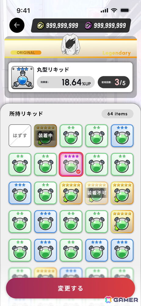 ヘルスケアアプリ「HEALTHREE(ヘルスリー)」が大型アップデートでローグライクRPG要素を楽しめるように!近未来の東京を歩き、荒廃した世界を救うの画像