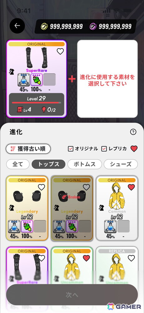 ヘルスケアアプリ「HEALTHREE(ヘルスリー)」が大型アップデートでローグライクRPG要素を楽しめるように!近未来の東京を歩き、荒廃した世界を救うの画像