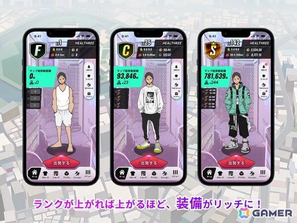 ヘルスケアアプリ「HEALTHREE（ヘルスリー）」が大型アップデートでローグライクRPG要素を楽しめるように！近未来の東京を歩き、荒廃した世界を救うの画像4