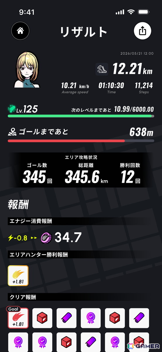 ヘルスケアアプリ「HEALTHREE（ヘルスリー）」が大型アップデートでローグライクRPG要素を楽しめるように！近未来の東京を歩き、荒廃した世界を救うの画像13