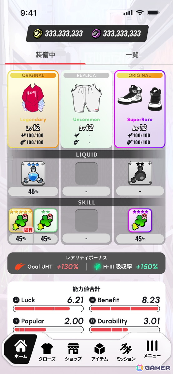 ヘルスケアアプリ「HEALTHREE（ヘルスリー）」が大型アップデートでローグライクRPG要素を楽しめるように！近未来の東京を歩き、荒廃した世界を救うの画像17