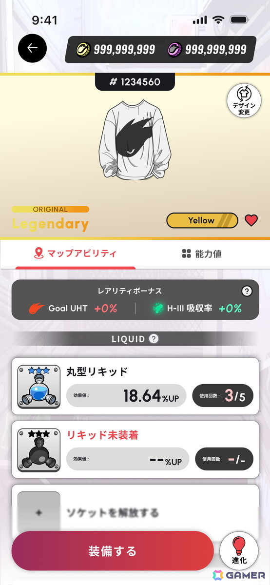 ヘルスケアアプリ「HEALTHREE（ヘルスリー）」が大型アップデートでローグライクRPG要素を楽しめるように！近未来の東京を歩き、荒廃した世界を救うの画像18