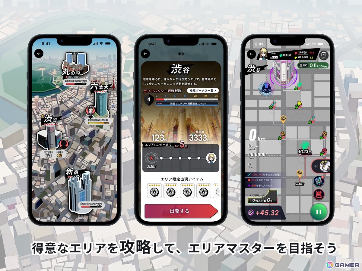 ヘルスケアアプリ「HEALTHREE(ヘルスリー)」が大型アップデートでローグライクRPG要素を楽しめるように!近未来の東京を歩き、荒廃した世界を救うの画像
