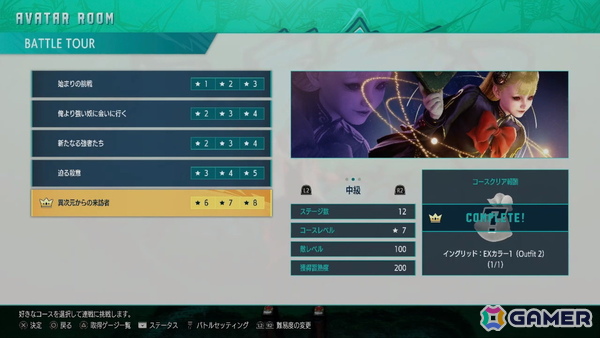 「ストリートファイター6」新キャラクター・イングリッド＆アバター用新モードの先行プレイ動画を公開！トリッキーな飛び道具やワープを駆使する遠距離キャラクターの実戦映像をご覧あれの画像12
