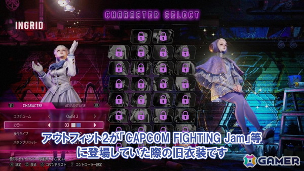 「ストリートファイター6」新キャラクター・イングリッド＆アバター用新モードの先行プレイ動画を公開！トリッキーな飛び道具やワープを駆使する遠距離キャラクターの実戦映像をご覧あれの画像4