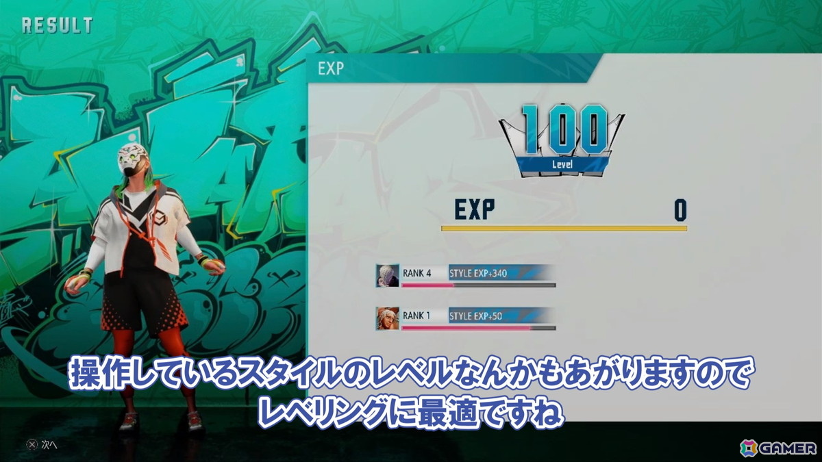 「ストリートファイター6」新キャラクター・イングリッド＆アバター用新モードの先行プレイ動画を公開！トリッキーな飛び道具やワープを駆使する遠距離キャラクターの実戦映像をご覧あれの画像11