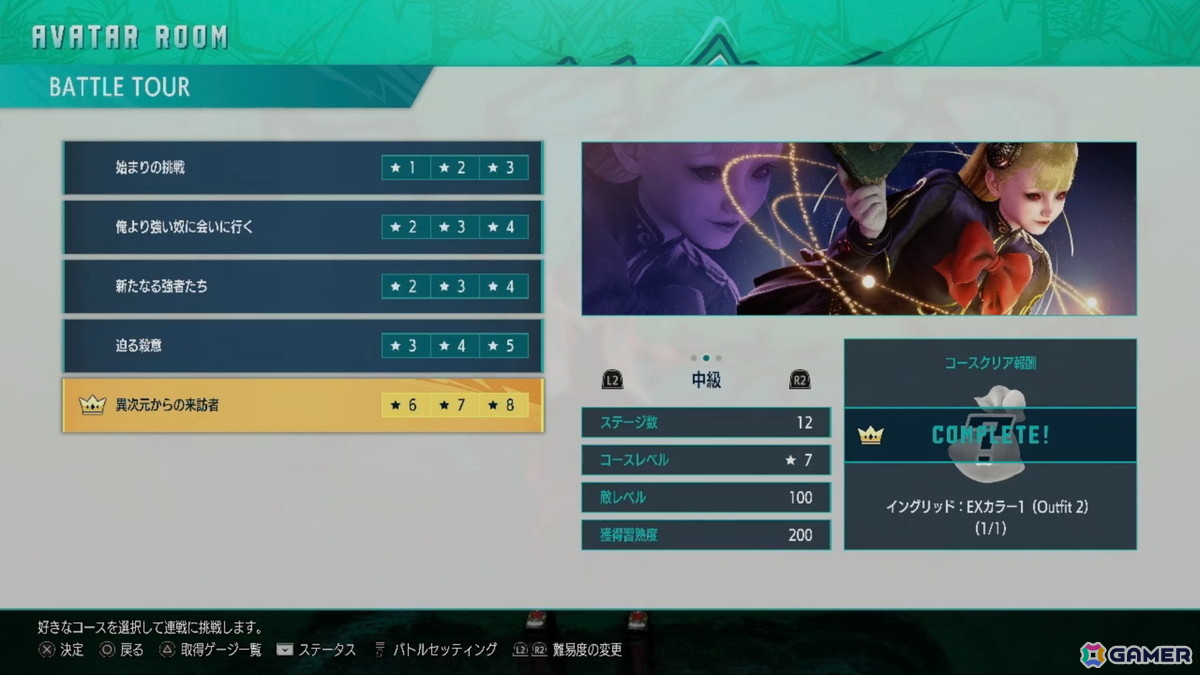 「ストリートファイター6」新キャラクター・イングリッド＆アバター用新モードの先行プレイ動画を公開！トリッキーな飛び道具やワープを駆使する遠距離キャラクターの実戦映像をご覧あれの画像12