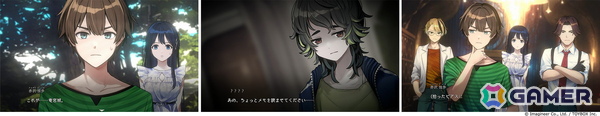 「ミステリーの歩き方2 人魚伝説殺人事件」がSwitch 2/Switchで9月に発売決定！ゲームシステム・プレイボリュームともに大きくパワーアップの画像11