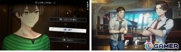 「ミステリーの歩き方2 人魚伝説殺人事件」がSwitch 2/Switchで9月に発売決定！ゲームシステム・プレイボリュームともに大きくパワーアップの画像6