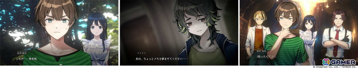 「ミステリーの歩き方2 人魚伝説殺人事件」がSwitch 2/Switchで9月に発売決定！ゲームシステム・プレイボリュームともに大きくパワーアップの画像