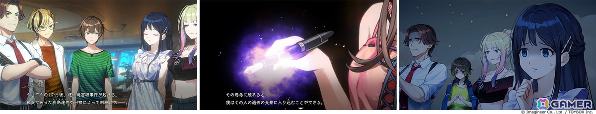 「ミステリーの歩き方2 人魚伝説殺人事件」がSwitch 2/Switchで9月に発売決定！ゲームシステム・プレイボリュームともに大きくパワーアップの画像