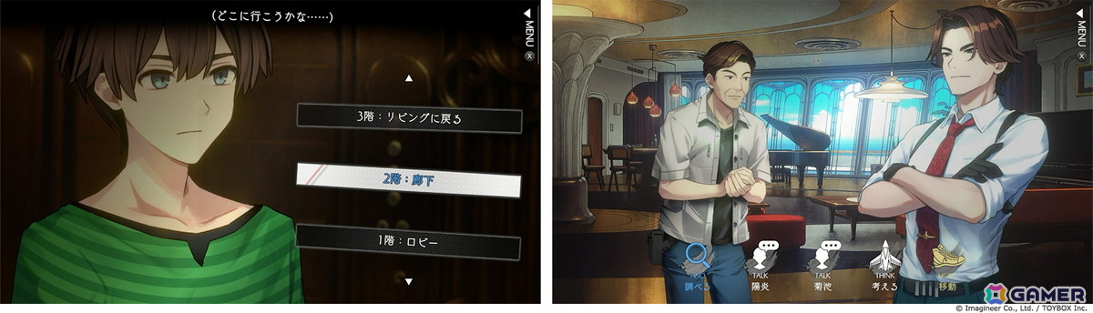 「ミステリーの歩き方2 人魚伝説殺人事件」がSwitch 2/Switchで9月に発売決定！ゲームシステム・プレイボリュームともに大きくパワーアップの画像