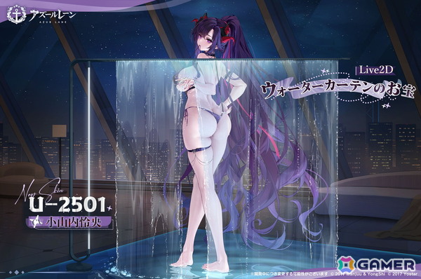「アズレン」でイベント「聖印前の同盟」が開催！UR艦船の実装やデュアルフォーム付き着せ替えなど新規水着衣装も販売の画像
