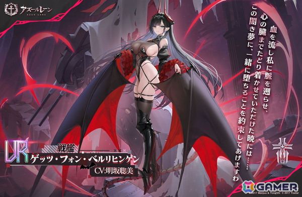 「アズレン」でイベント「聖印前の同盟」が開催！UR艦船の実装やデュアルフォーム付き着せ替えなど新規水着衣装も販売の画像2