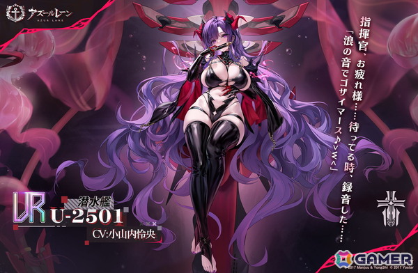 「アズレン」でイベント「聖印前の同盟」が開催！UR艦船の実装やデュアルフォーム付き着せ替えなど新規水着衣装も販売の画像3