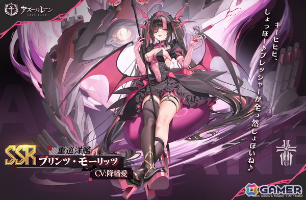 「アズレン」でイベント「聖印前の同盟」が開催！UR艦船の実装やデュアルフォーム付き着せ替えなど新規水着衣装も販売の画像4