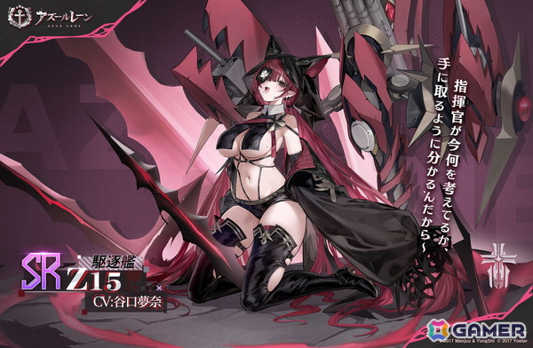 「アズレン」でイベント「聖印前の同盟」が開催！UR艦船の実装やデュアルフォーム付き着せ替えなど新規水着衣装も販売の画像5