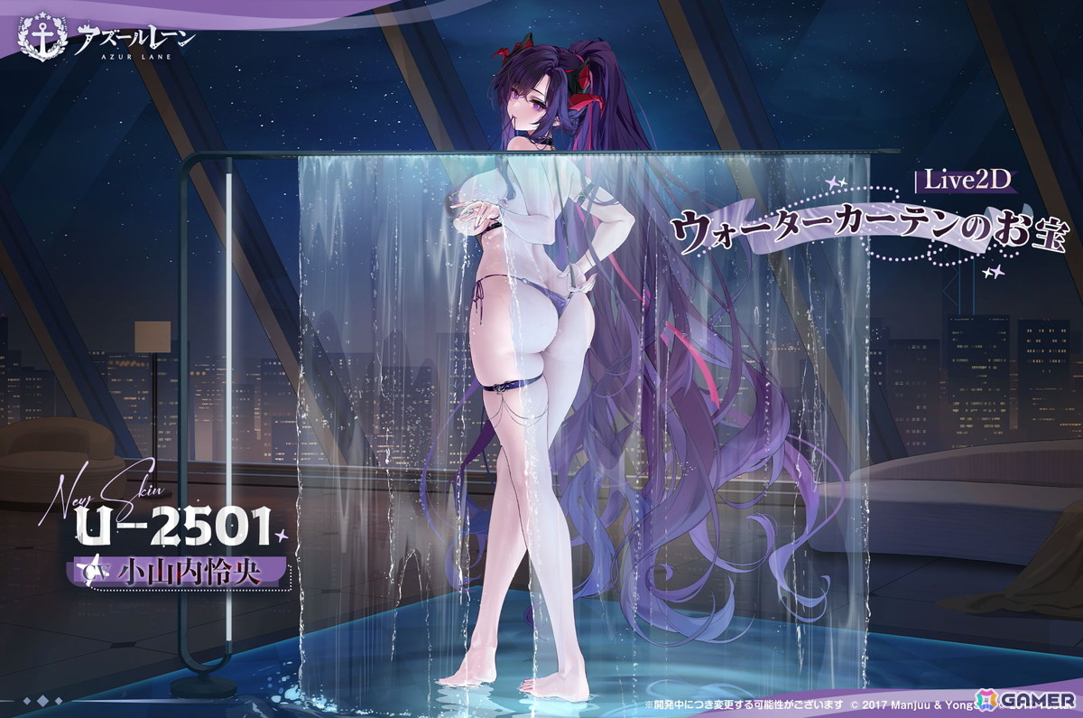 「アズレン」でイベント「聖印前の同盟」が開催！UR艦船の実装やデュアルフォーム付き着せ替えなど新規水着衣装も販売の画像12