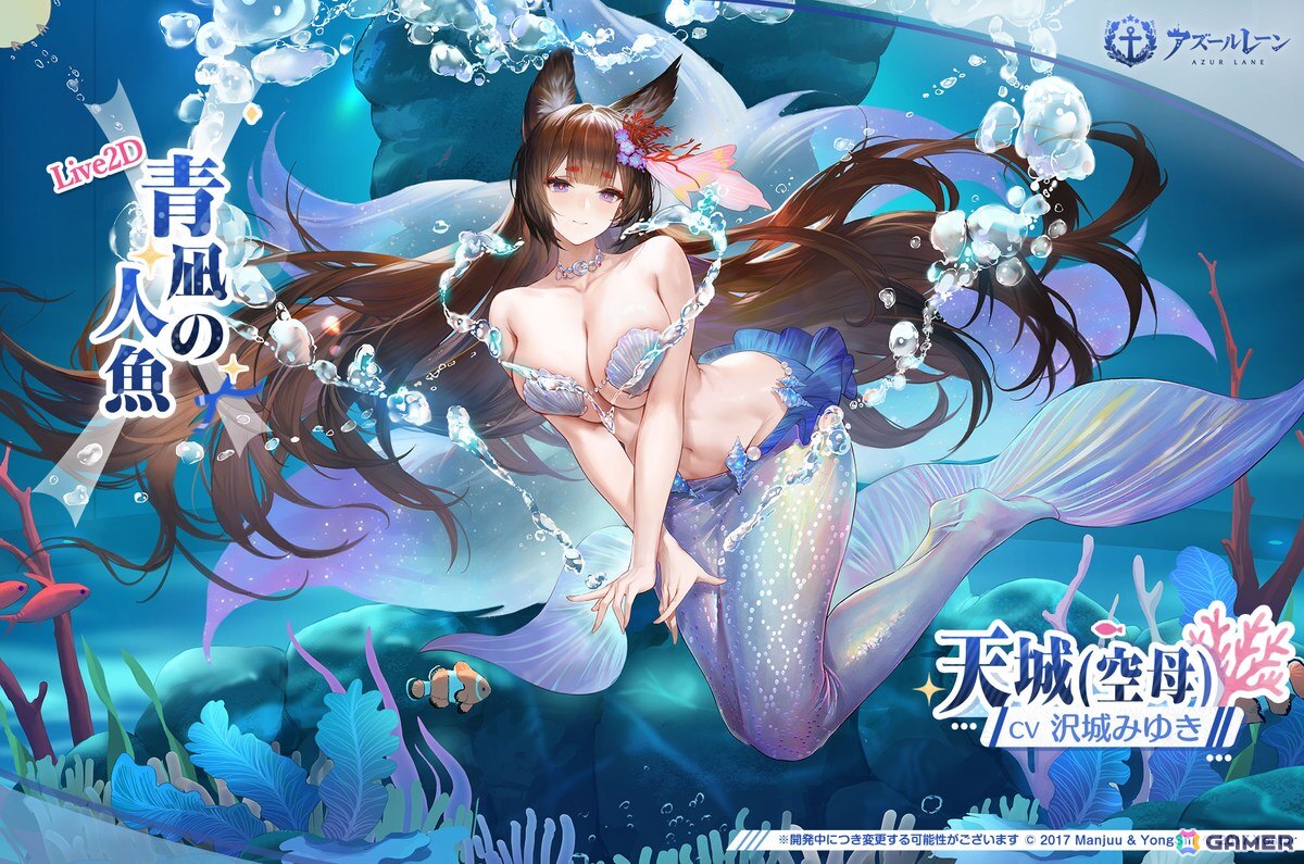 「アズレン」でイベント「聖印前の同盟」が開催！UR艦船の実装やデュアルフォーム付き着せ替えなど新規水着衣装も販売の画像15