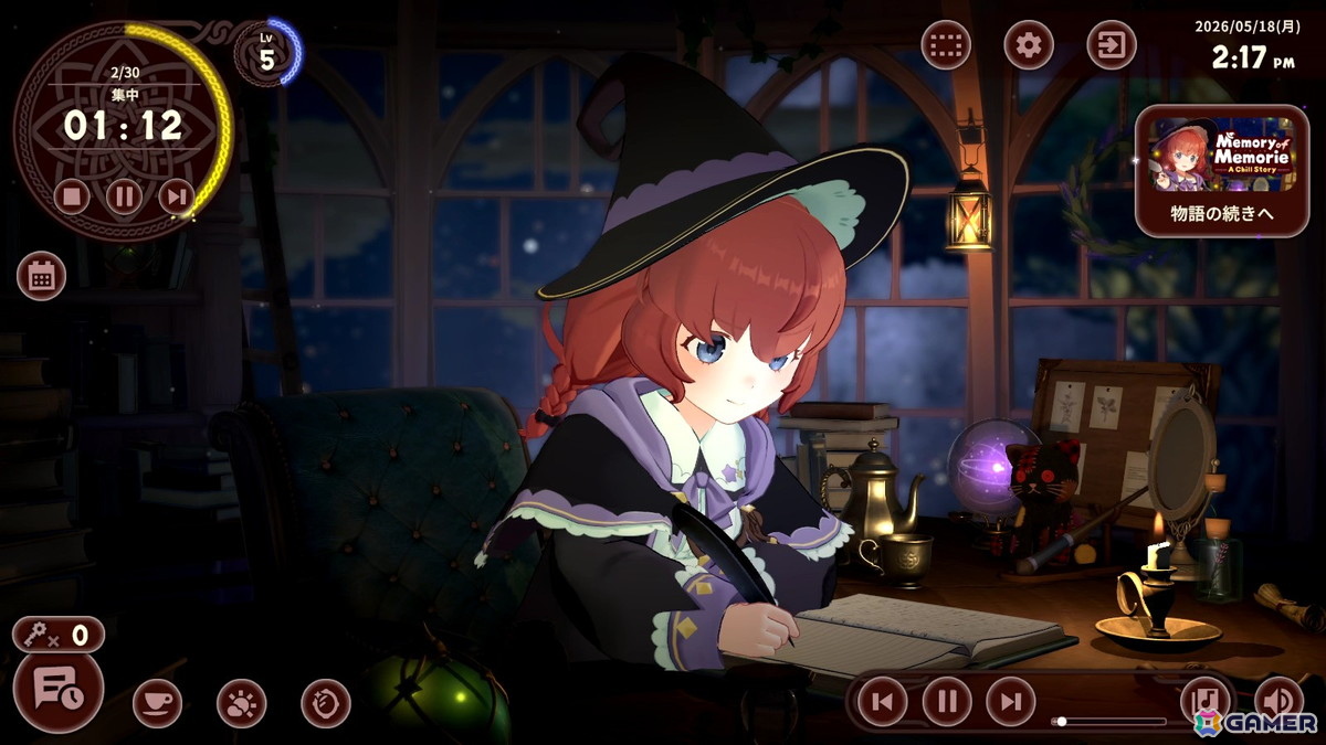 異世界作業用アドベンチャー「Memory of Memorie : A Chill Story」の体験版がSteamで配信！夜道雪さんが主人公メモリィの声を担当の画像4