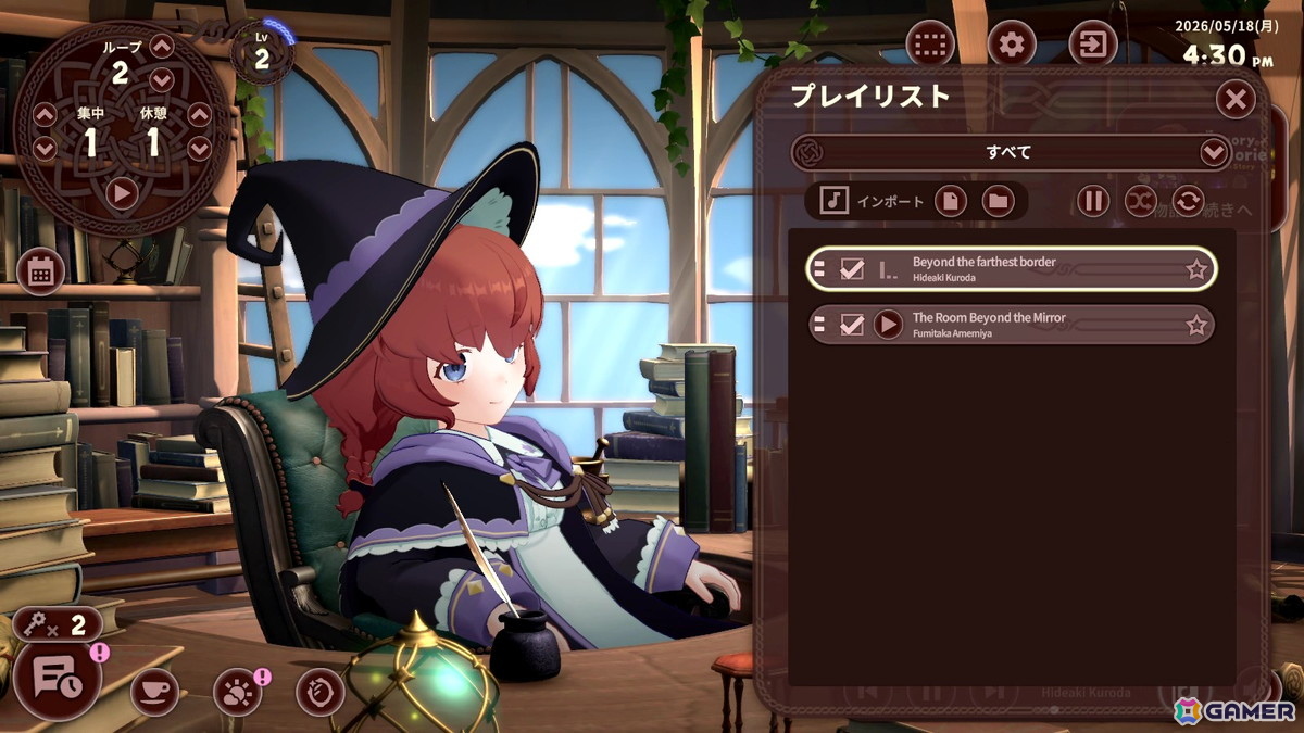 異世界作業用アドベンチャー「Memory of Memorie : A Chill Story」の体験版がSteamで配信！夜道雪さんが主人公メモリィの声を担当の画像5