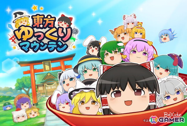 Switch 2/Switch版「東方ゆっくりマウンテン」の予約受付がスタート！これぞ「ゆっくり実況」（！？）といった抱腹絶倒のカオスなPVも公開の画像3