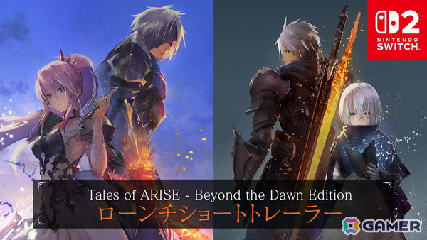 「Tales of ARISE - Beyond the Dawn Edition」がSwitch 2で発売！佐藤拓也さん・下地紫野さんがフルルの絵描き歌に挑戦するキャストコメント動画が公開の画像2