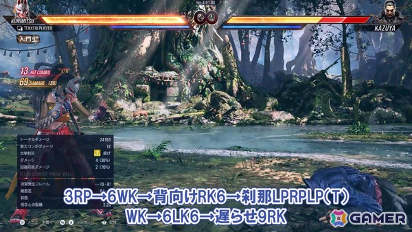「鉄拳8」州光の先行プレイ動画を公開！基本技の強さとバツグンの機動力で戦うスタンダード＆トリッキーキャラの画像10