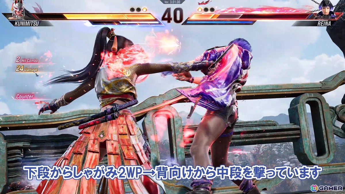 「鉄拳8」州光の先行プレイ動画を公開！基本技の強さとバツグンの機動力で戦うスタンダード＆トリッキーキャラの画像