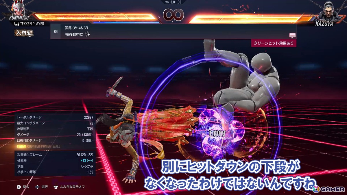 「鉄拳8」州光の先行プレイ動画を公開！基本技の強さとバツグンの機動力で戦うスタンダード＆トリッキーキャラの画像