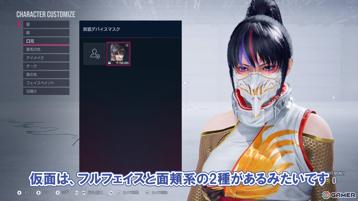 「鉄拳8」州光の先行プレイ動画を公開！基本技の強さとバツグンの機動力で戦うスタンダード＆トリッキーキャラの画像