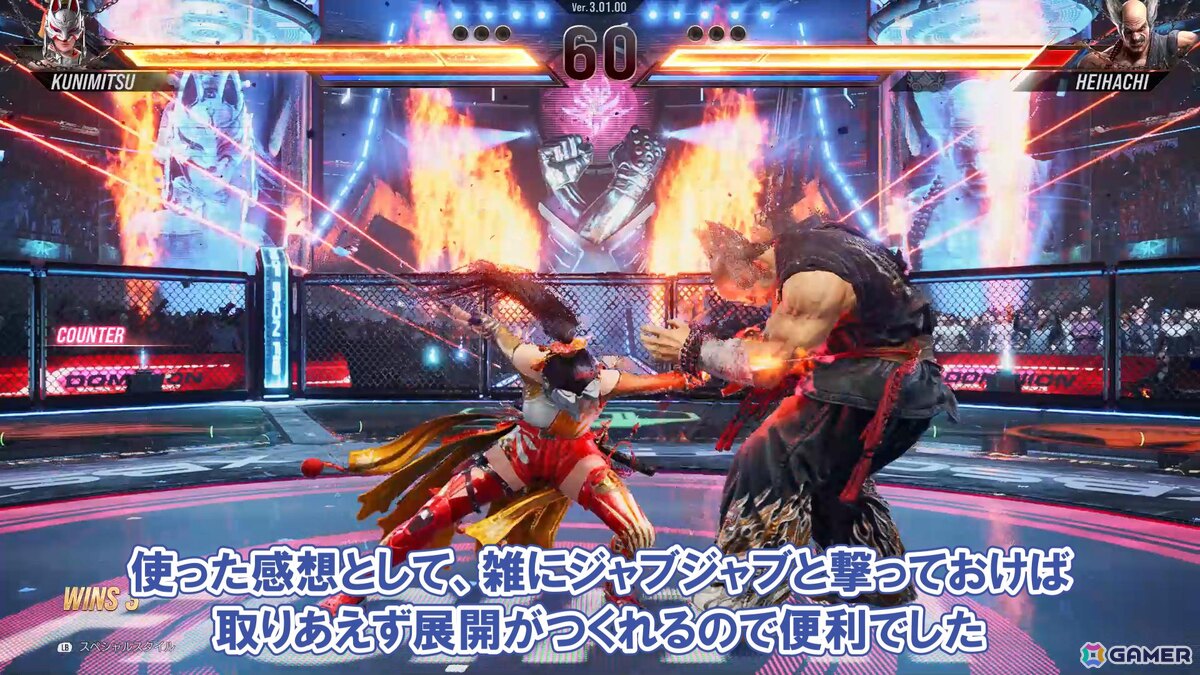 「鉄拳8」州光の先行プレイ動画を公開！基本技の強さとバツグンの機動力で戦うスタンダード＆トリッキーキャラの画像