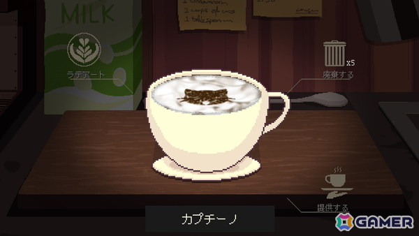 「コーヒートーク トーキョー」が発売！東京の小さな喫茶店を舞台にした「コーヒートーク」シリーズのスピンオフの画像