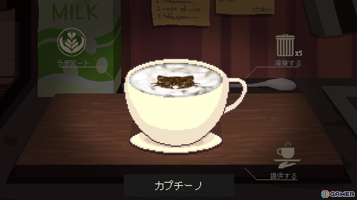 「コーヒートーク トーキョー」が発売！東京の小さな喫茶店を舞台にした「コーヒートーク」シリーズのスピンオフの画像4