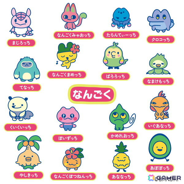 「Tamagotchi Paradise」友だちと協力＆対戦ができる新機能「ツーしんミニゲーム」を搭載した「Orange Tropics/White Glacier」が7月11日に発売！の画像5
