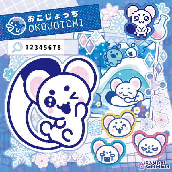 「Tamagotchi Paradise」友だちと協力＆対戦ができる新機能「ツーしんミニゲーム」を搭載した「Orange Tropics/White Glacier」が7月11日に発売！の画像8