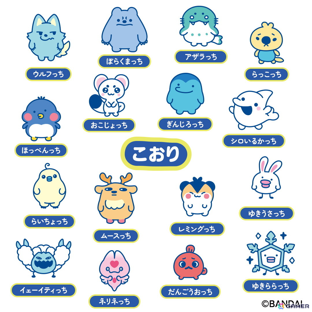 Tamagotchi Paradise」友だちと協力＆対戦ができる新機能「ツーしん