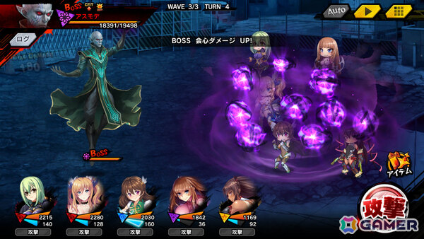 「対魔忍RPG」ストーリーイベント「キングスオーダー」や【対魔忍】ヴァースキのピックアップガチャが開催！の画像5