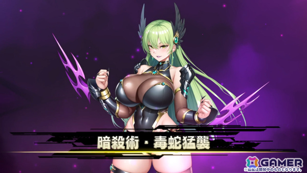 「対魔忍RPG」ストーリーイベント「キングスオーダー」や【対魔忍】ヴァースキのピックアップガチャが開催！の画像8