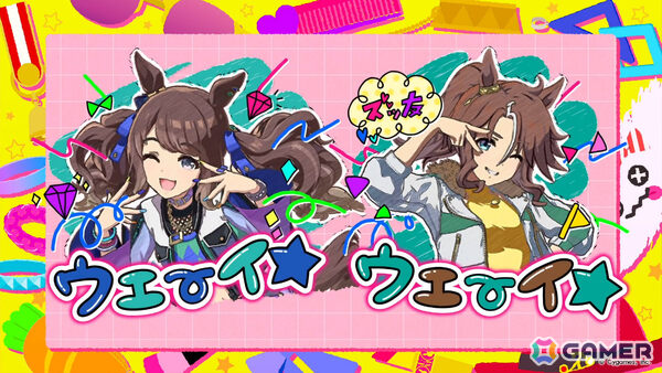 「ウマ娘」ギャルウマ娘による“えかきうたCM”が放送！「まーるかいてウェーイ」のリズムに乗ってトーセンジョーダンたちが登場の画像