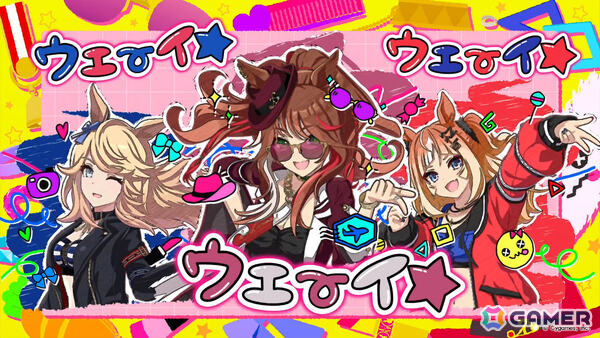 「ウマ娘」ギャルウマ娘による“えかきうたCM”が放送！「まーるかいてウェーイ」のリズムに乗ってトーセンジョーダンたちが登場の画像