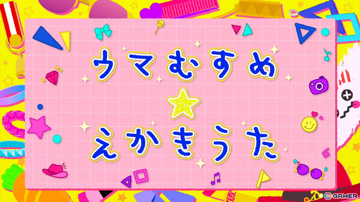 「ウマ娘」ギャルウマ娘による“えかきうたCM”が放送！「まーるかいてウェーイ」のリズムに乗ってトーセンジョーダンたちが登場の画像1